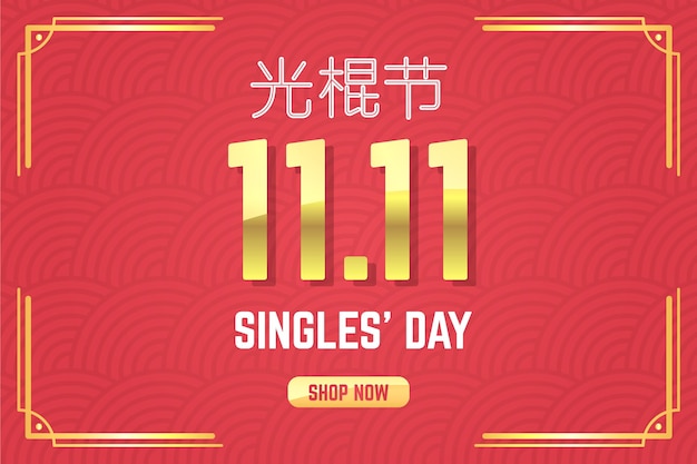 Gouden singles dag concept