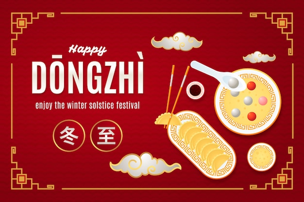 Gratis vector gradiënt dongzhi festival achtergrond