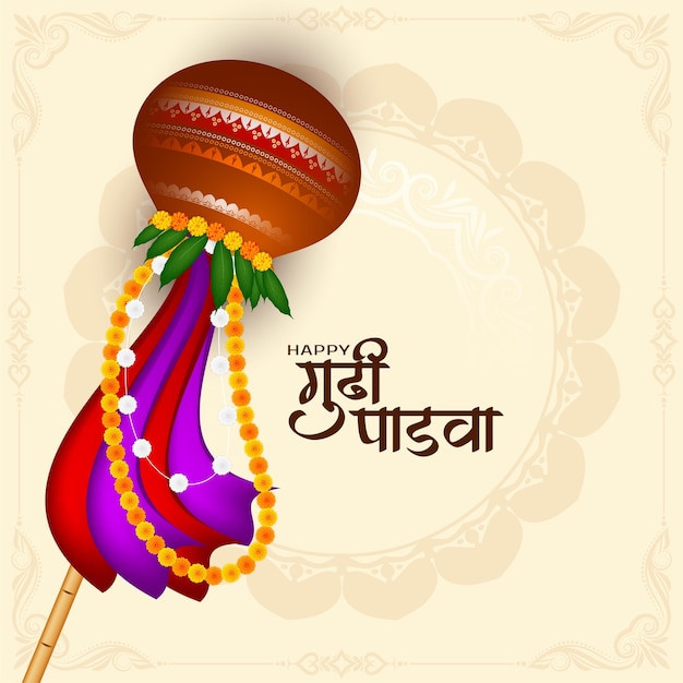 Gratis vector gudi padwa religieuze indiase festival viering kaart ontwerp