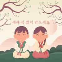 Gratis vector hand getekend seollal koreaans nieuwjaar