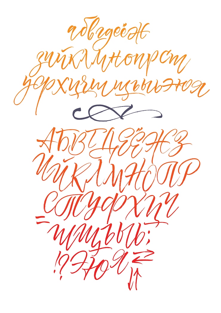 Gratis Vector handgeschreven script lettertype. borstletter. hoofdletters, cijfers, interpunctie