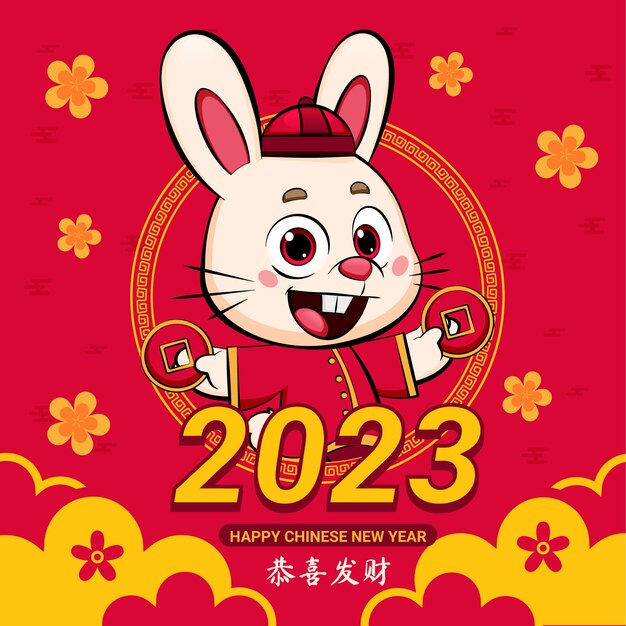 Handgetekende illustratie voor de viering van het chinese nieuwjaar