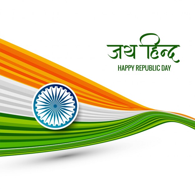 Happy Republiek dag in India