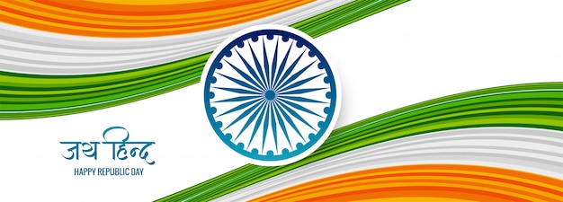 Happy Republiek dag in India