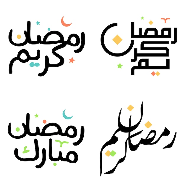 Gratis vector heilige maand van vasten zwarte ramadan kareem vectorillustratie met arabisch kalligrafieontwerp