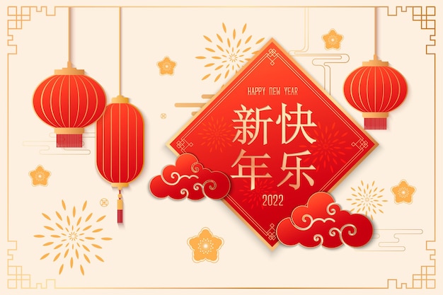 Horizontale banner met rode sakura-boomtakken chinese 2022 nieuwjaarselementen dierenriemteken tijger