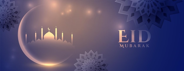 Gratis vector islamitisch eid mubarak festival mooi bannerontwerp