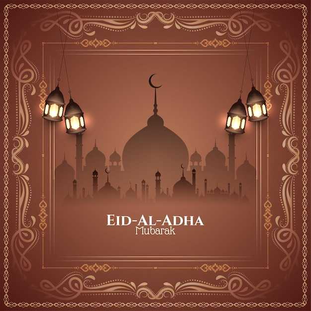 Islamitisch religieus festival eid al adha mubarak stijlvol frame achtergrond vector