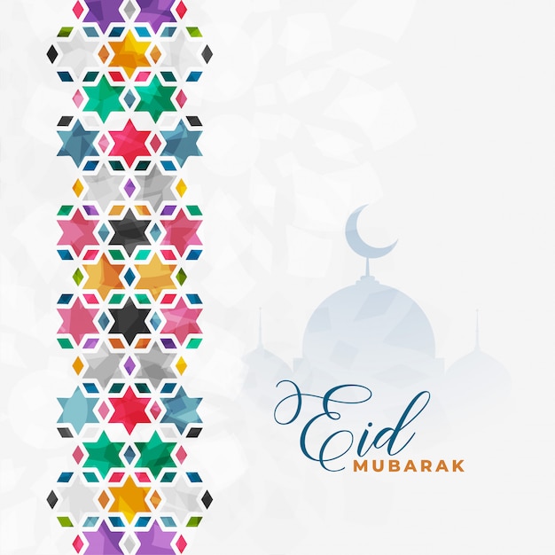 Islamitische decoratieve eid mubarak