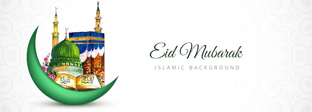 Islamitische eid mubarak-bannerontwerp