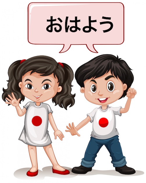 Gratis vector japanse jongen en meisje die hallo zeggen