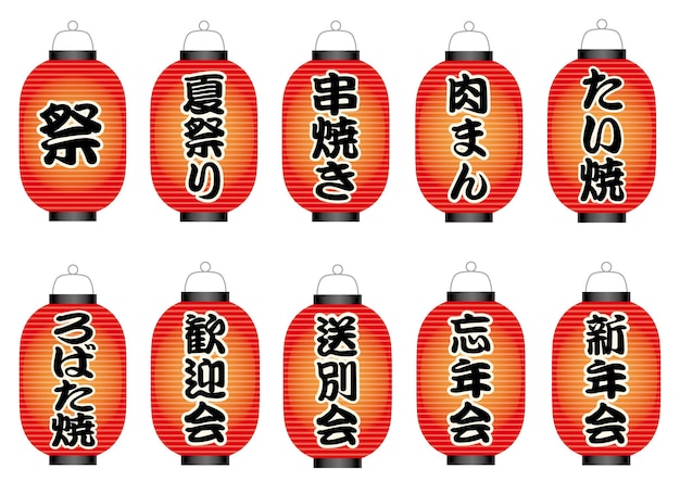 Gratis vector japanse papieren lantaarnset met restaurantborden en voedselmenu's zoals ramen gyoza of octopus du