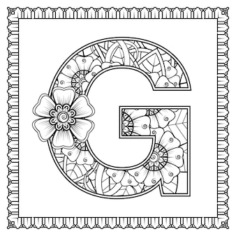 Letter g gemaakt van bloemen in mehndi stijl kleurboek pagina overzicht handdraw vectorillustratie