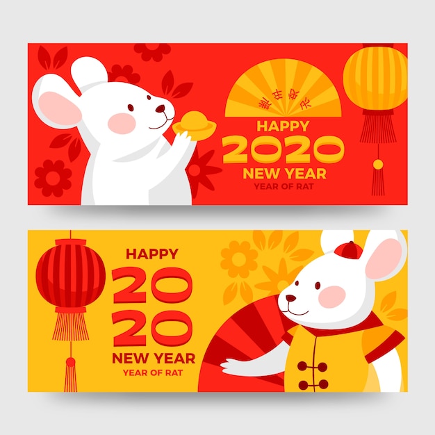 Leuke Chinese nieuwe jaarbanners in vlak ontwerp