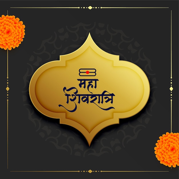 Maha shivratri etnische festivalgroet met goudsbloembloem