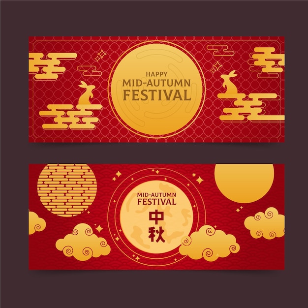 Mid-herfst festival banner set