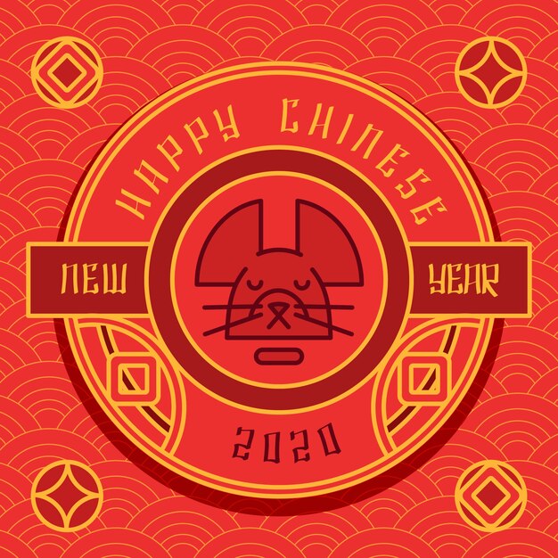 Mooi Chinees Nieuwjaar in plat ontwerp