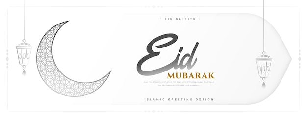 Gratis vector mooi eid mubarak groet behang in klassieke stijl