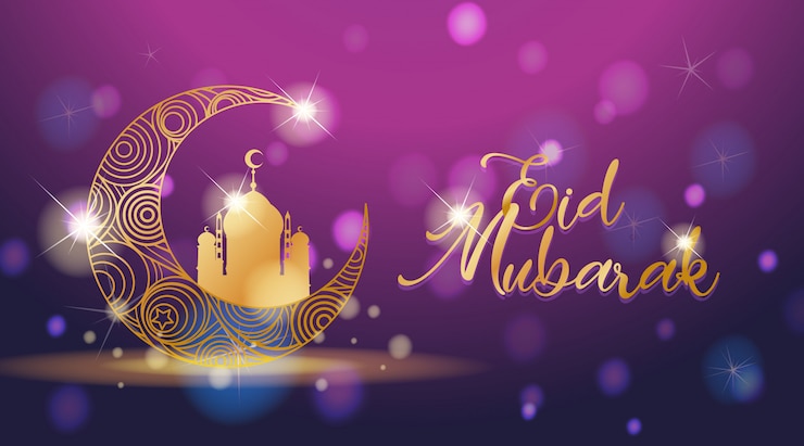 Gratis Vector moslim festival eid mubarak achtergrond