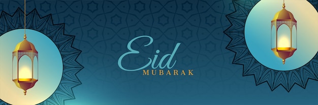 Moslim festival eid mubarak decoratief