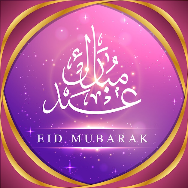 Gratis vector paars eid mubarak achtergrond