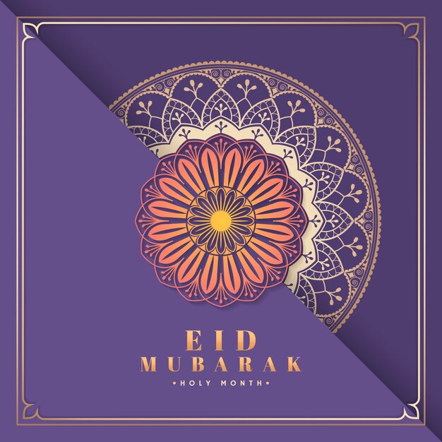 Paarse Eid Mubarak-kaart