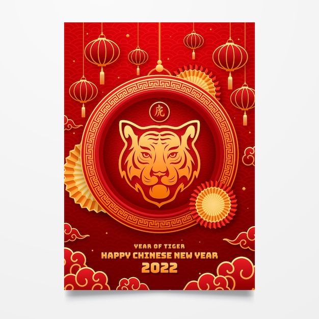 Gratis vector papierstijl chinees nieuwjaar verticale postersjabloon