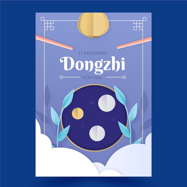 Gratis vector papierstijl dongzhi festival wenskaartsjabloon