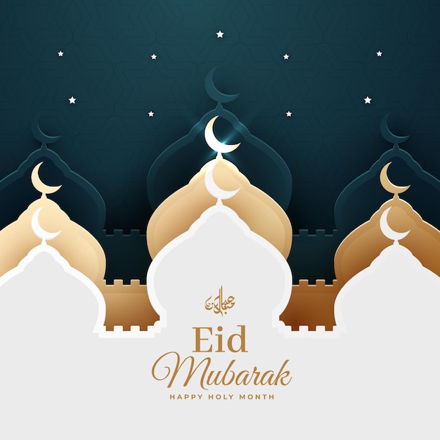 Gratis vector papierstijl gelukkige eid mubarak-moskee in lagen