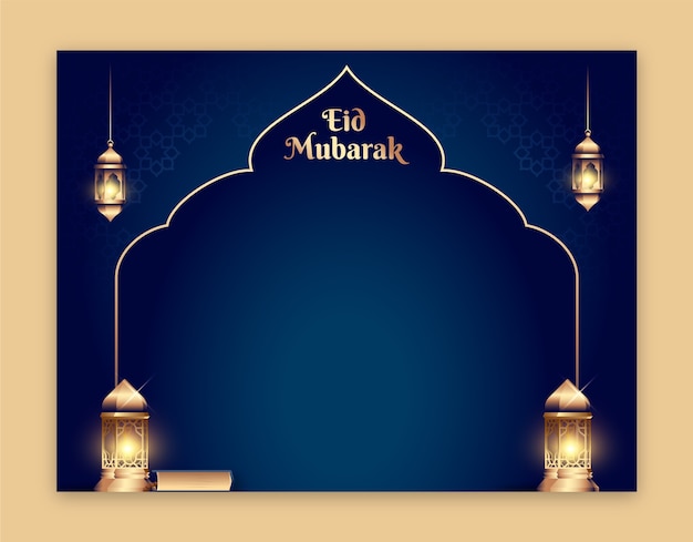 Gratis vector photocall-sjabloon voor islamitische eid al-fitr-viering