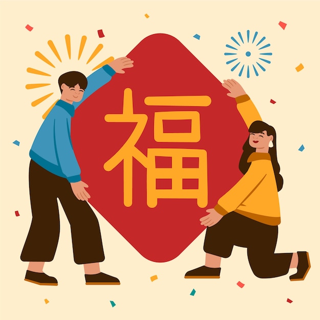 Gratis vector platte chinees nieuwjaar lente couplet illustratie