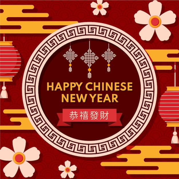 Gratis vector platte chinese nieuwjaarsillustratie