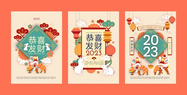 Gratis vector platte chinese nieuwjaarswenskaarten collectie