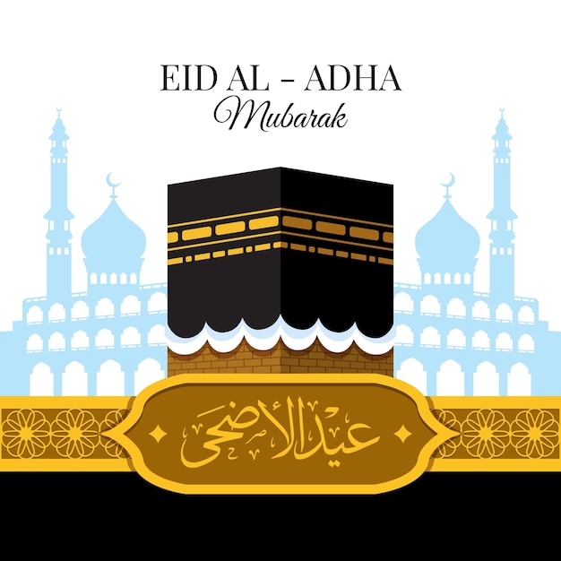 Platte eid al-adha illustratie