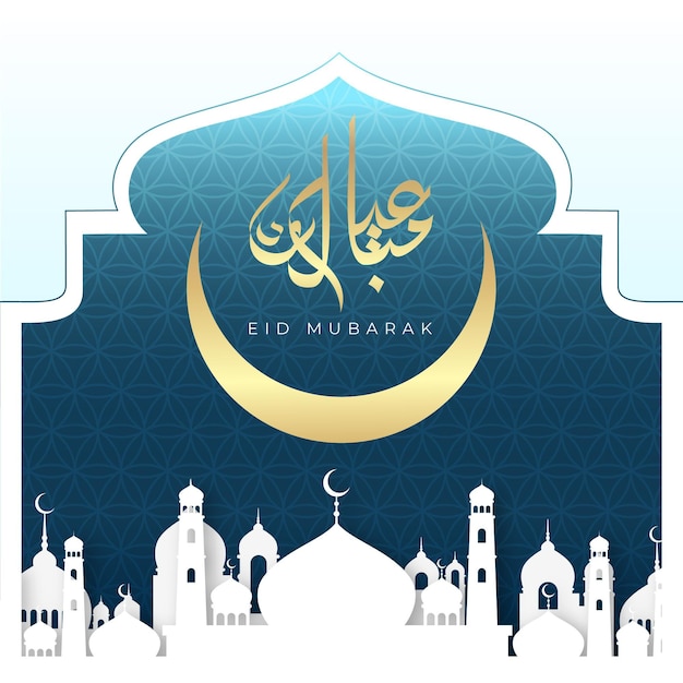 Gratis vector platte eid al-fitr illustratie