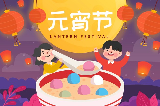 Gratis vector platte lantaarn festival achtergrond