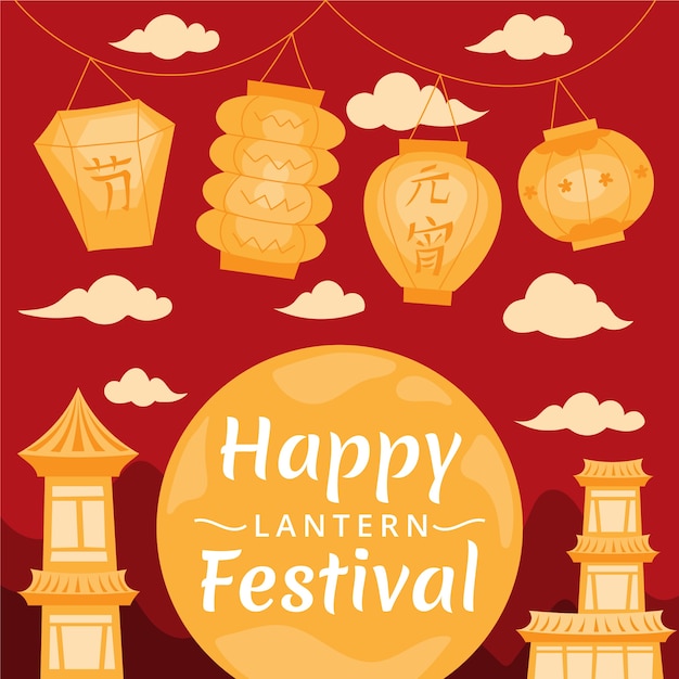 Gratis vector platte lantaarn festival illustratie