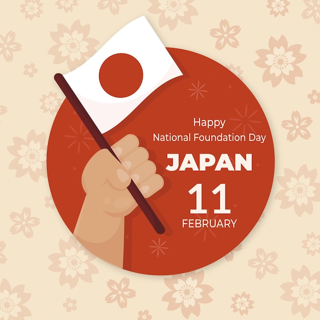 Gratis vector platte stichtingsdag japan