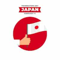 Gratis vector platte stichtingsdag japan