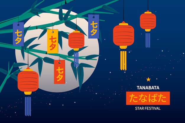 Gratis vector platte tanabata achtergrond met lantaarns en bamboe