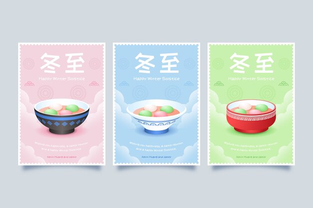 Gratis vector platte wenskaartencollectie voor dongzhi-festivalviering met tang yuan-kommen