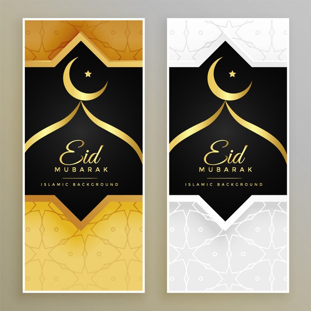 Premium gouden en siler eid mubarak-banners
