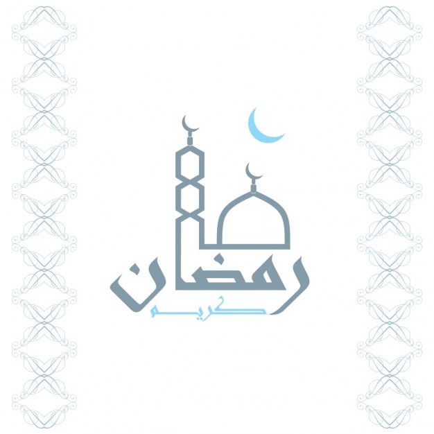 Gratis vector ramadan islamitische kalligrafie