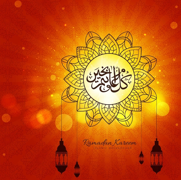 Gratis vector ramadan kareem achtergrond