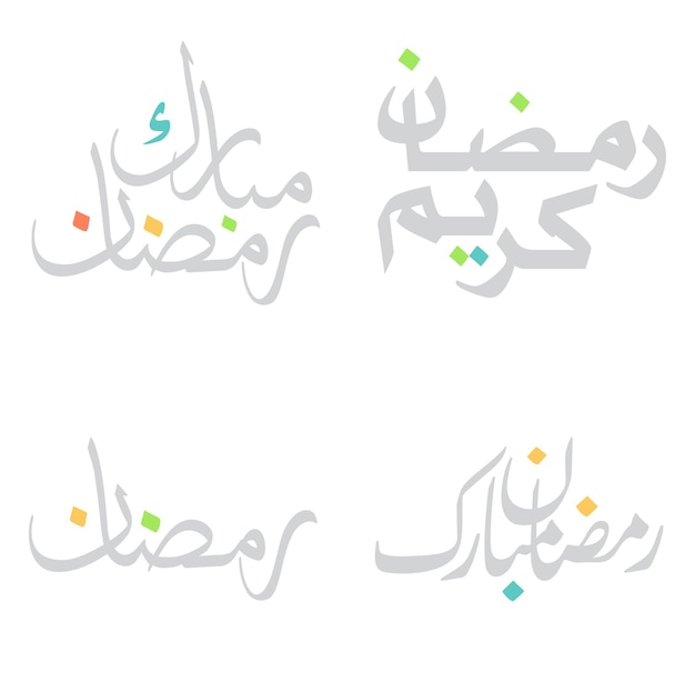 Ramadan kareem arabische kalligrafie vectorillustratie voor islamitische vastenmaand