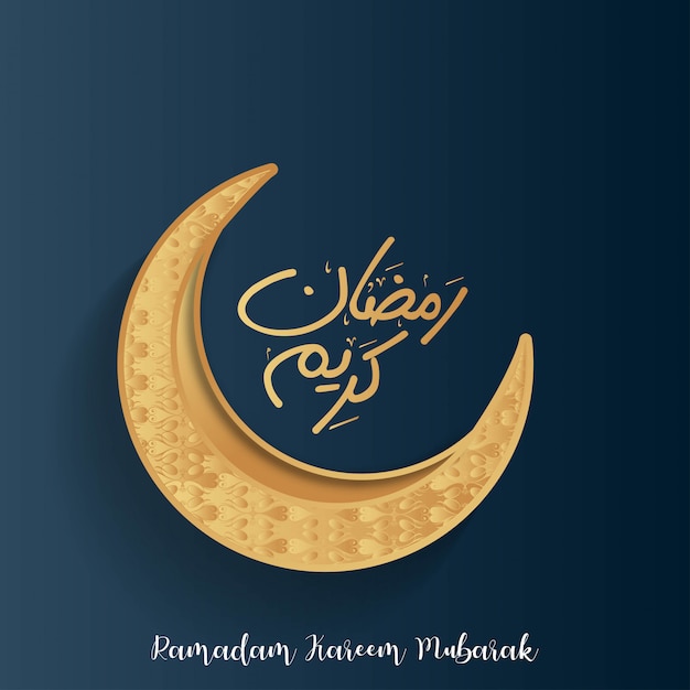 Gratis vector ramadan kareem creatieve maan achtergrond