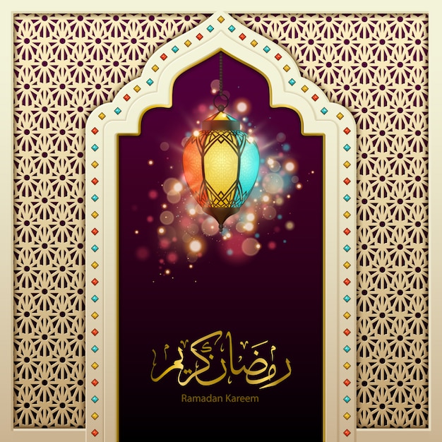 Ramadan kareem decoratieve illustratie