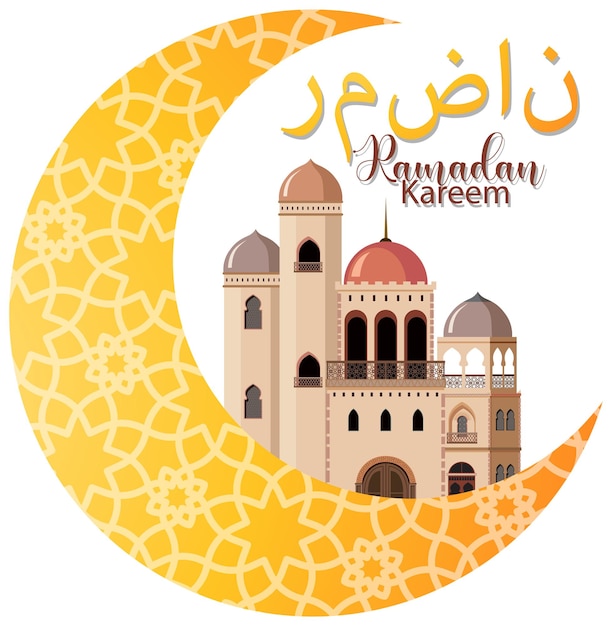 Ramadan kareem poster vector