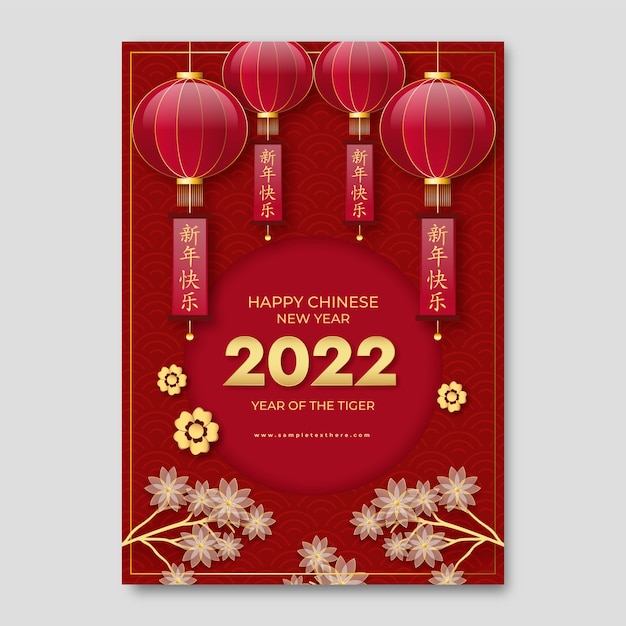 Gratis vector realistisch chinees nieuwjaar verticale postersjabloon