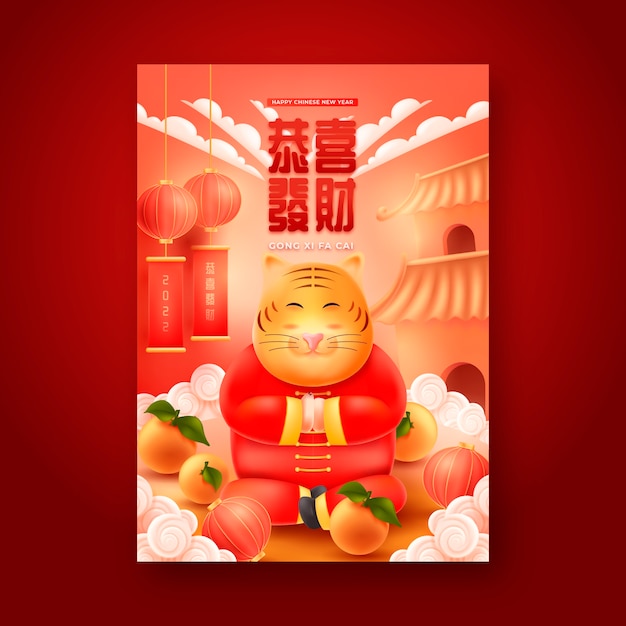 Gratis vector realistisch chinees nieuwjaar verticale postersjabloon